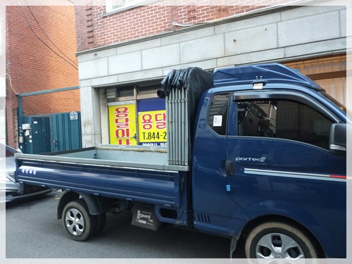 양주용달이사 PC 이미지 3718692
