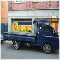 양주용달이사-3718695